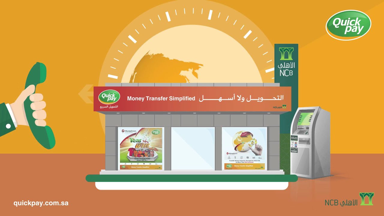 QuickPay – Money Transfer Simplified