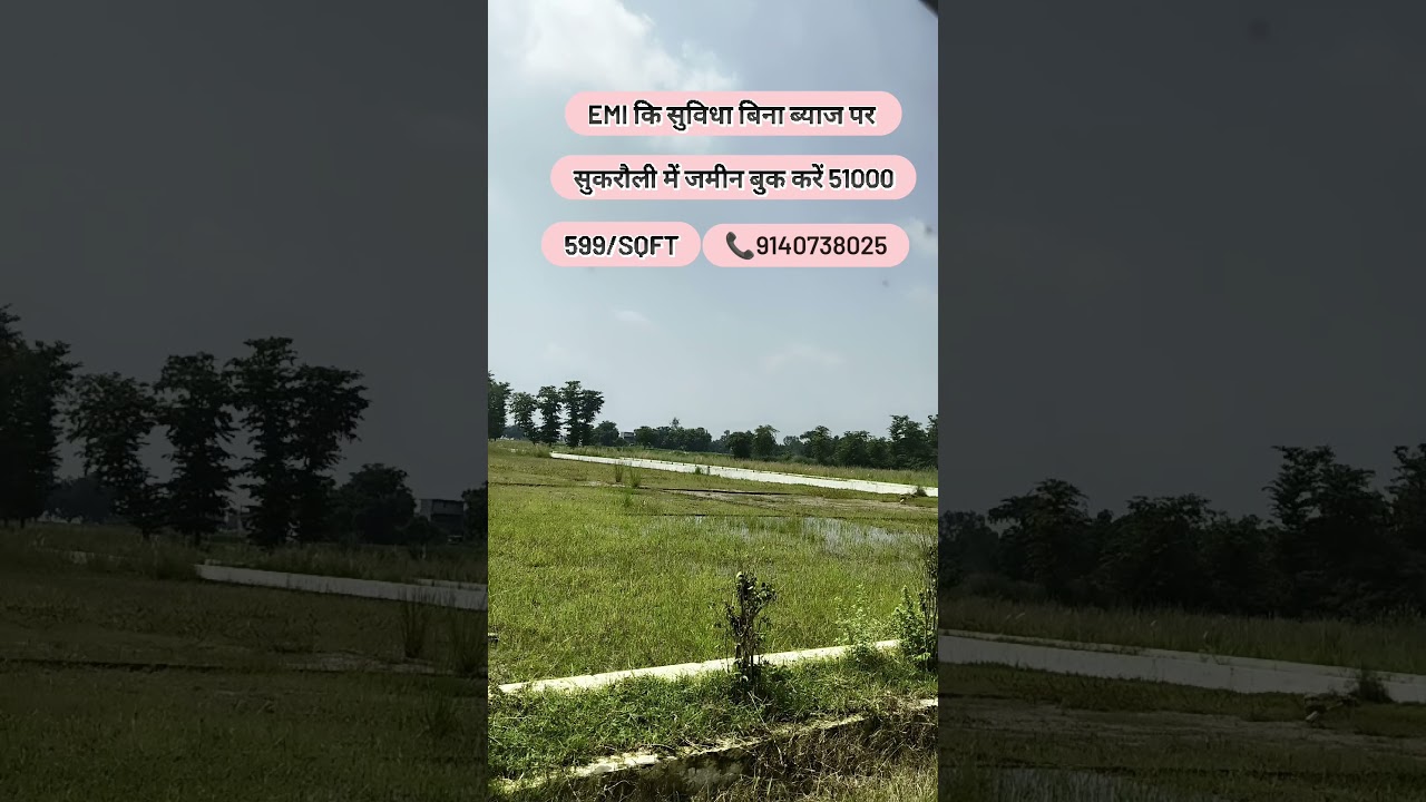kushinagar plot #proprty dealer