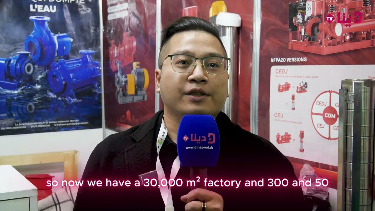 COM PUMP مشاركة شركة في الصالون الدولي للفلاحة AGRIPROEXPO OARAN 2026 TV التغطية الاعلامية قناة دينا