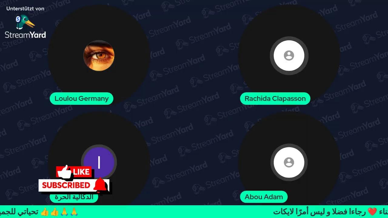 تتمة