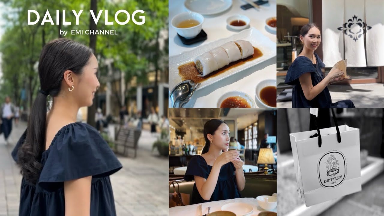 【VLOG】丸の内Vlog.🌻有名店YAUMAYランチ&お買い物🌿YAUMAY / diptyque / HIGASHIYA