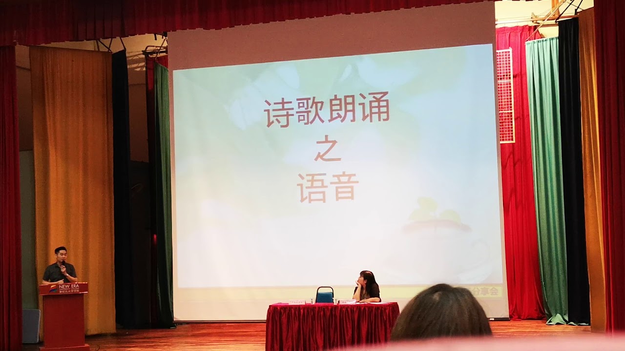 罗旭斌老师诗歌朗诵分享会11-05-2019
