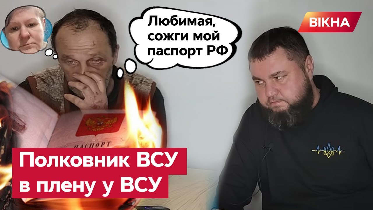 От страха ПЕРЕШЁЛ НА УКРАИНСКИЙ: разговор ПЛЕННОГО С ЖЕНОЙ — такого вы ЕЩЁ НЕ СЛЫШАЛИ