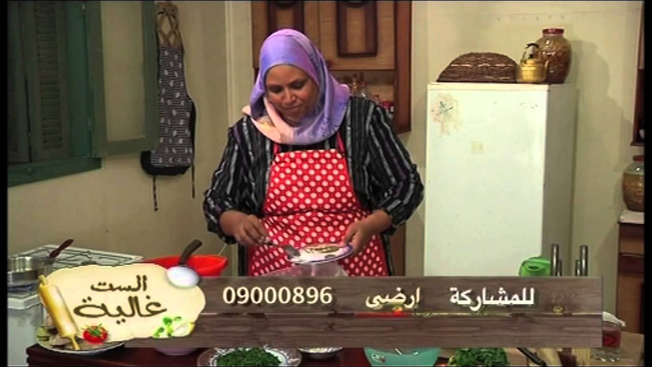 الست غالية | خلطة القرنبيط مع الست غالية