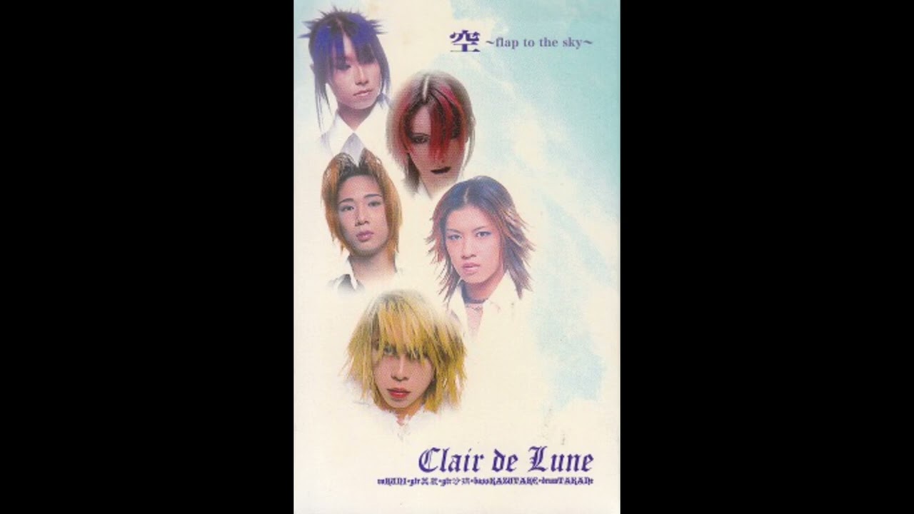Clair de Lune - 空～frap to the sky～ DEMO TAPE [Full]