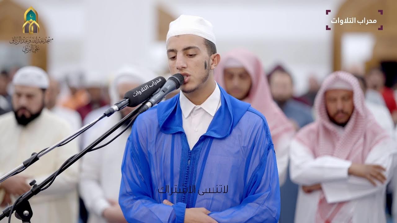 التلاوة التي ستدمنها باستمرار للقارئ جعفر السعدي | محراب التلاوات والعلم