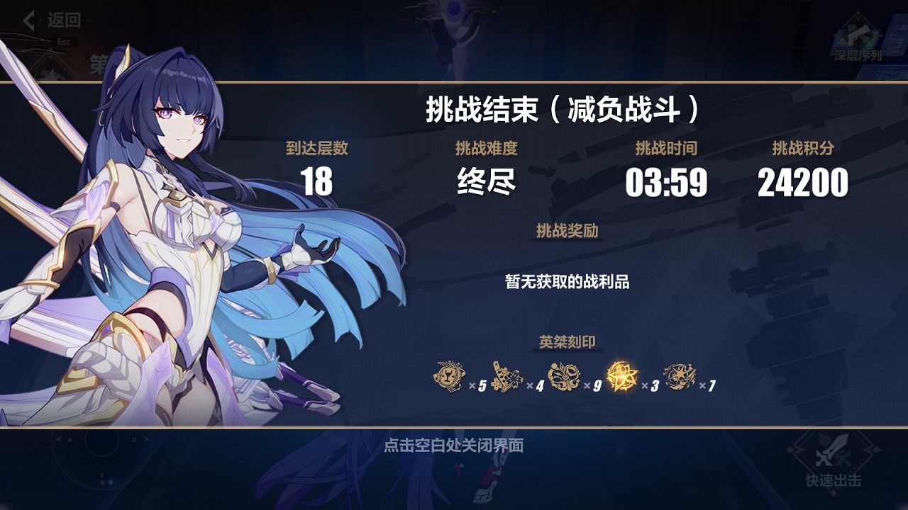 1565面板2S始源轻取终尽祸斗&凯文（V8.7.1）