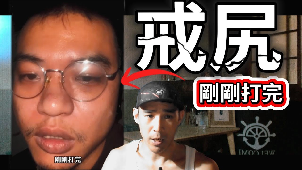 戒尻| 別再搗了...我只想給自己挖一座墳墓