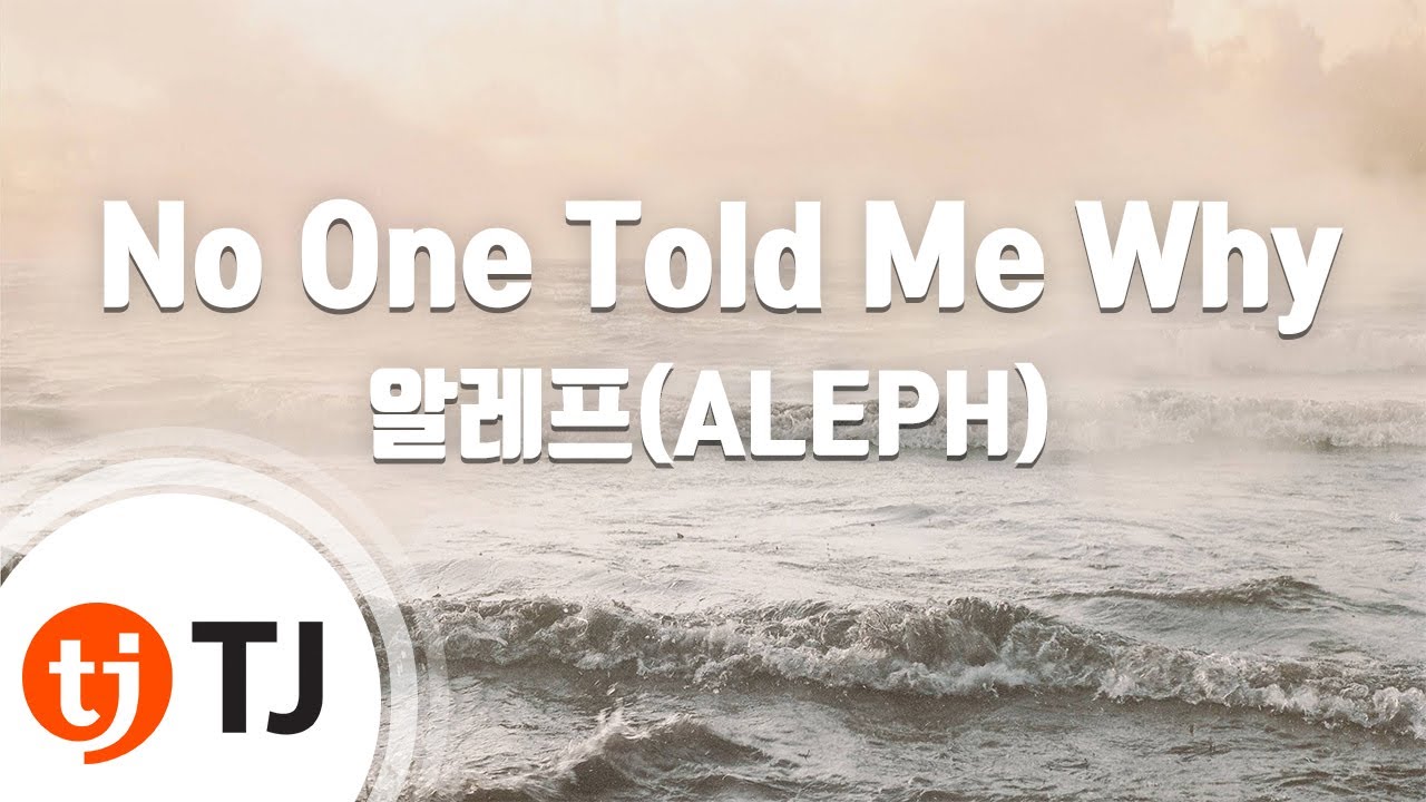 [TJ노래방] No One Told Me Why - 알레프(ALEPH) / TJ Karaoke