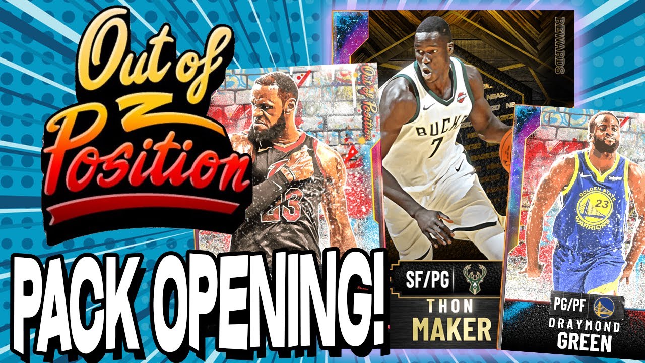 OUT OF POSITION PACK OPENING!PACKS JUICED?  OPAL PULL! ? NBA 2K20 MYTEAM!
