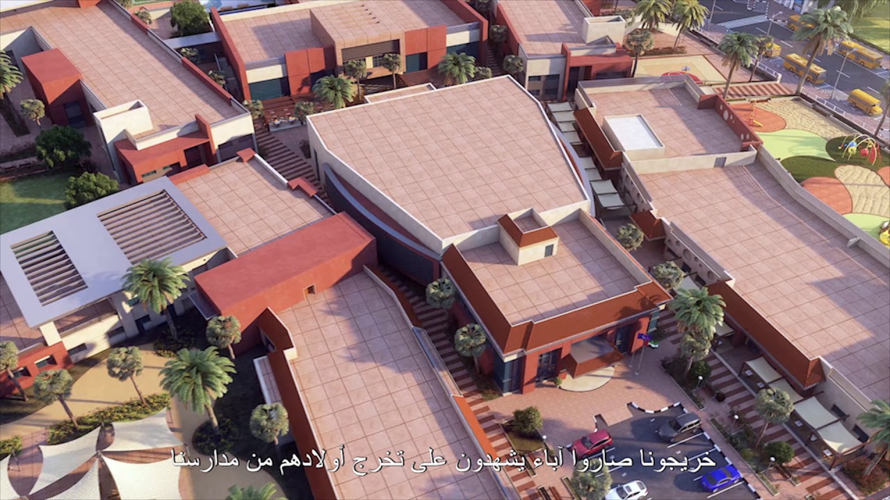 Al Mawakeb Al Khawaneej - Opening September 2018
