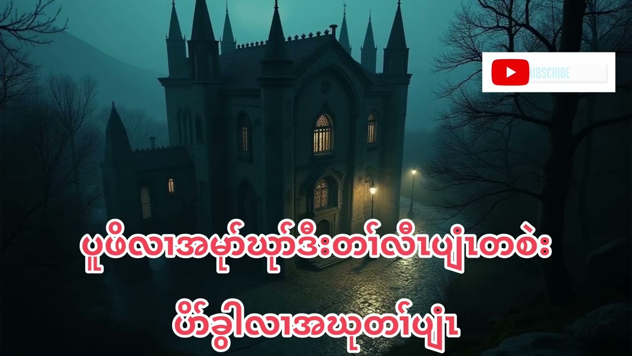The Karen story for everyone// ပိာ်ခွါလၢအဃုတၢ်ပျံၤ