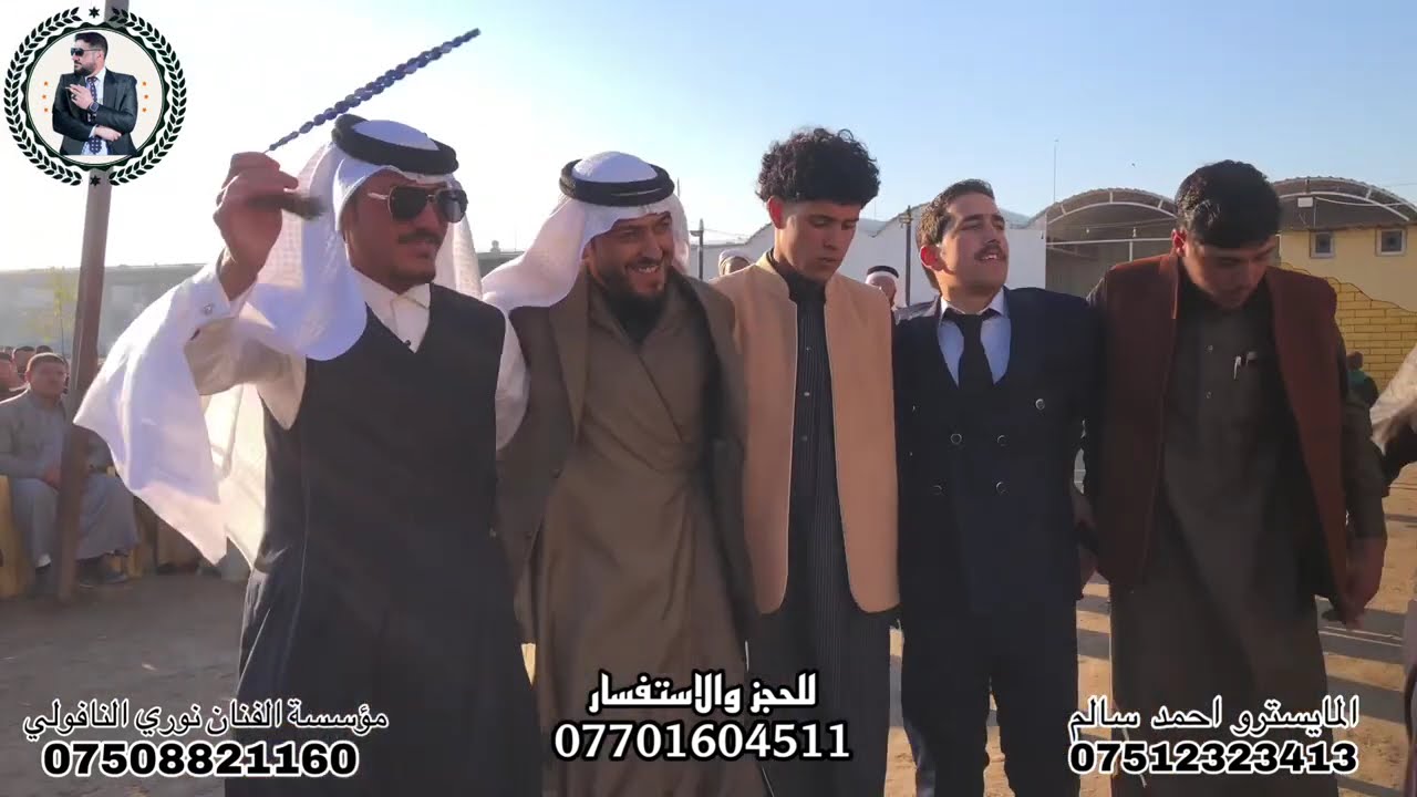 كبير نينوى نوري النافولي المايسترو الكبير احمد سالم حفلة قاعة شمس الأصيل زواج عنتر خميس الجبوري