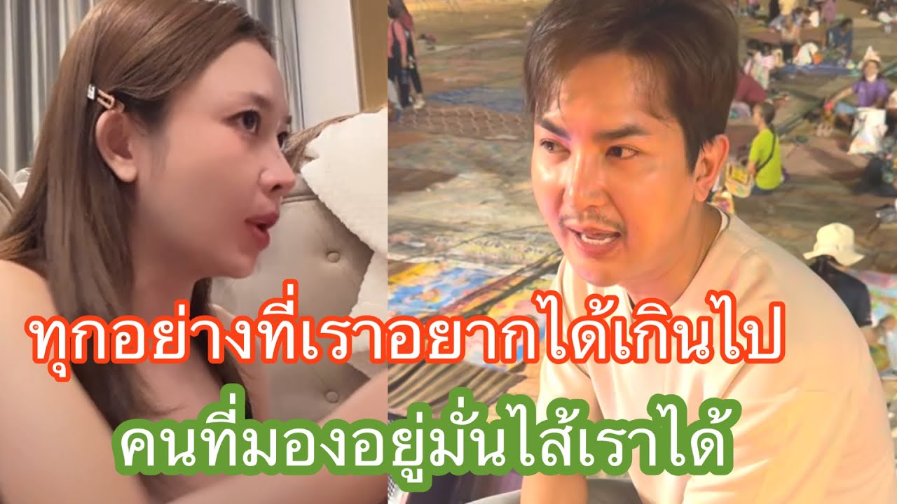 ￼ 🆎แอนไม่อยากให้คนมองไม่ดี ก็อย่างว่าแหละทุกอย่างก็ขึ้นอยู่ที่ตัวเรา#แอนอรดี #บอยศิริชัย 