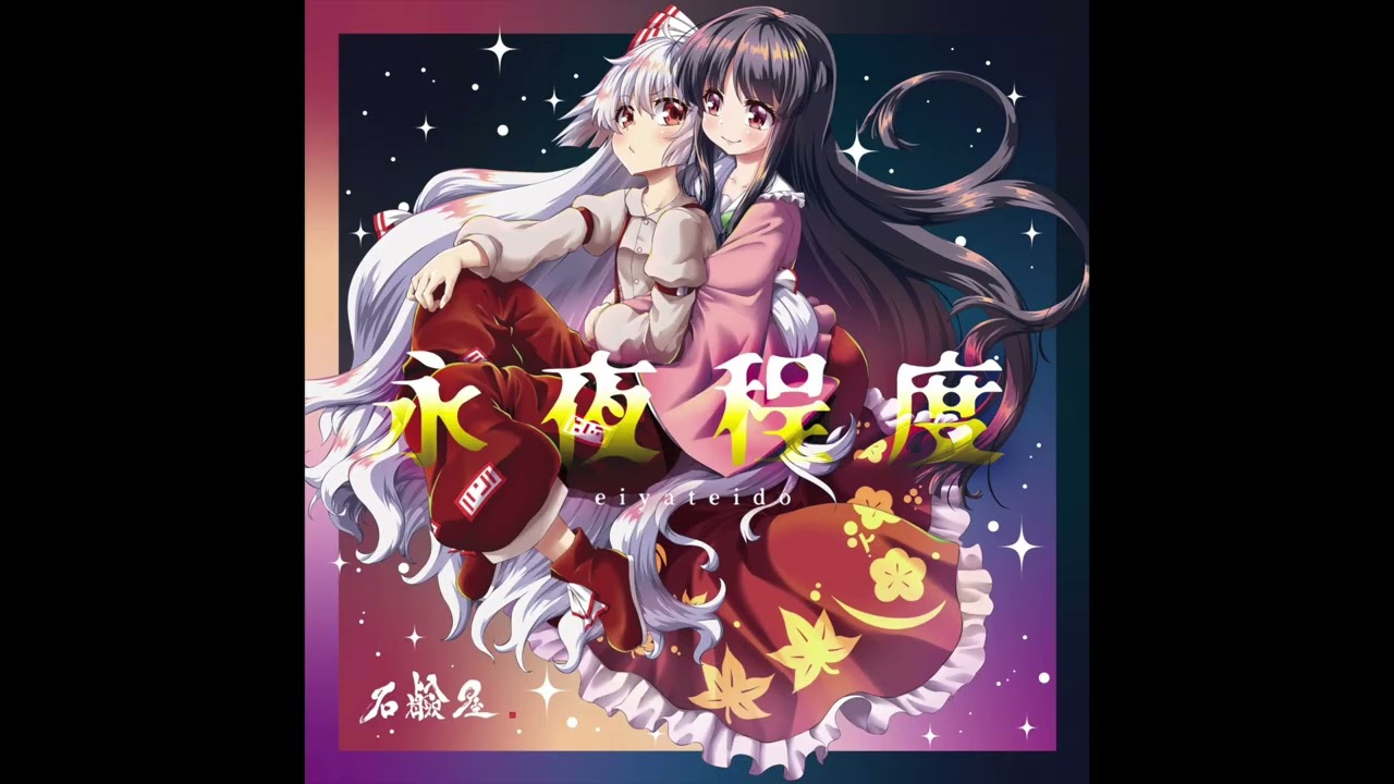 Sekkenya - ShithaSHIT Cirnonoperfectsansukyoushitsu