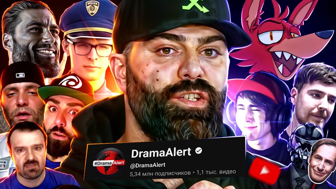 ГЛАВНЫЙ ЛИЦЕМЕР ИНТЕРНЕТА | История ЛЕГЕНДЫ YouTube - DJ Keemstar