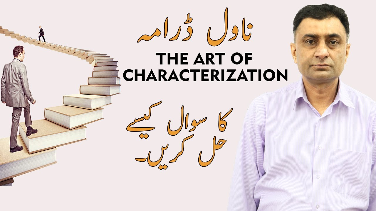 The Art of Characterization.