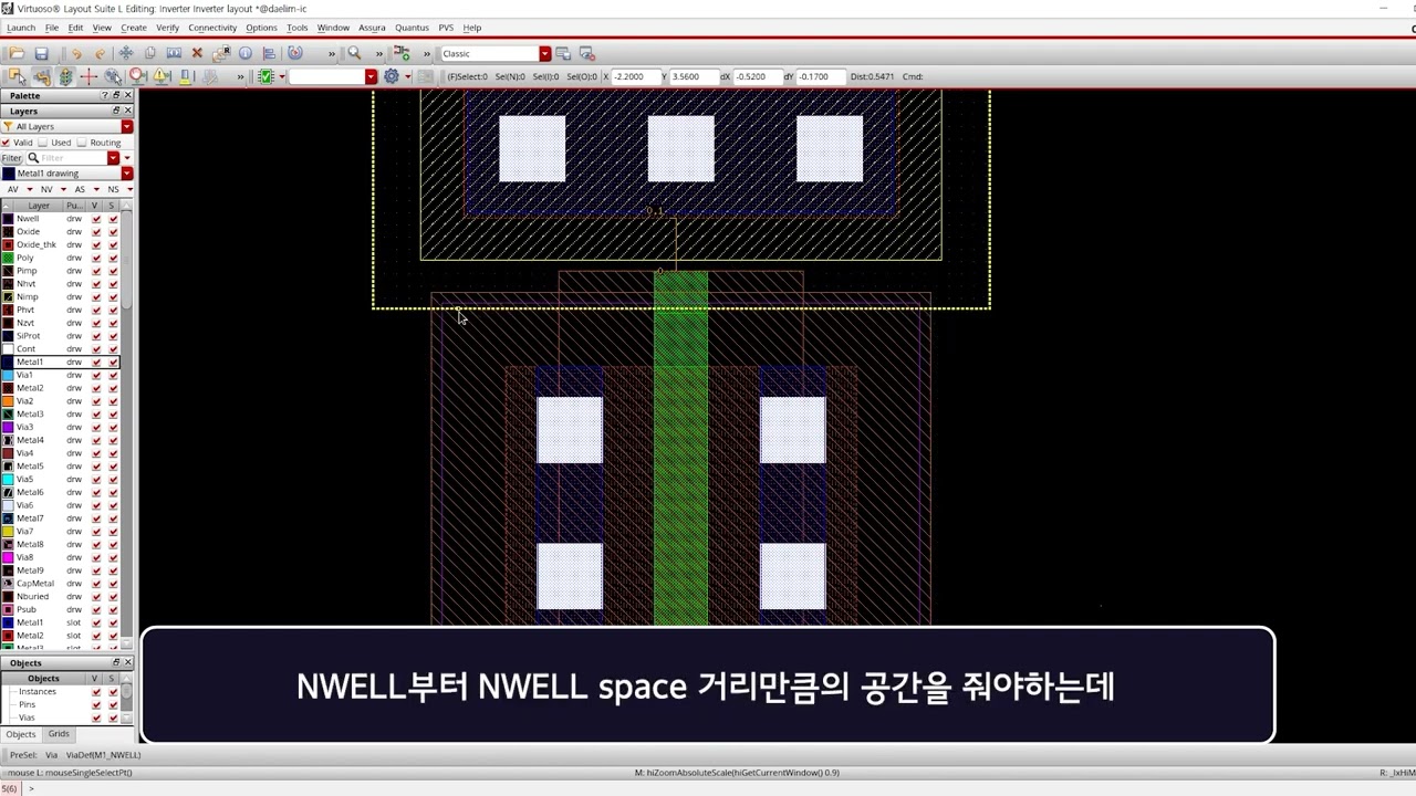 Inverter layout(수정 중)