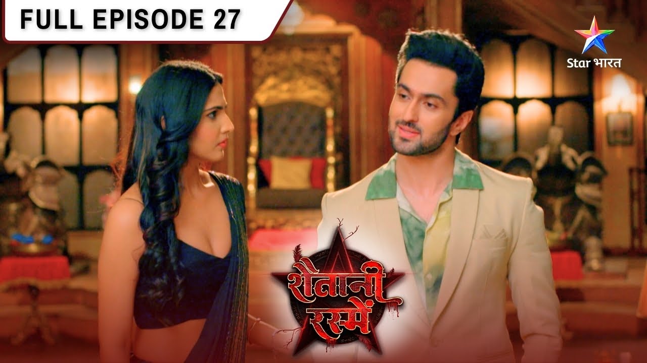 Shaitani Rasmein | Kya Hogi Nikki Ki Choice? FULL EPISODE-27 | शैतानी रस्में
