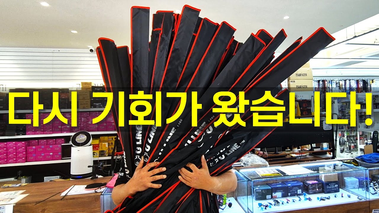 [재입고] 품절대란 고감도 쭈꾸미 낚싯대가 다시 돌아왔습니다!
