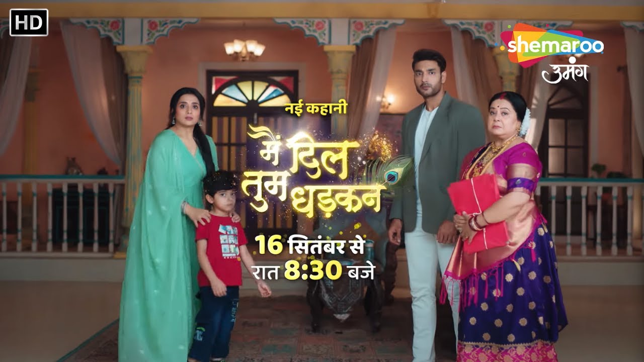 PROMO: Main Dil Tum Dhadkan || Aaj Ki Yashoda Ki Kahani | Coming Soon | Shemaroo Umang