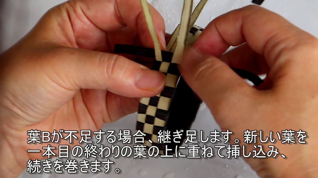 アダン葉バングル作成