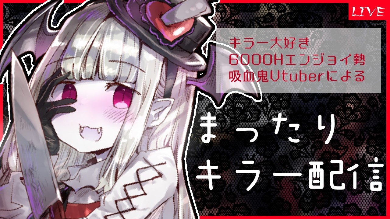 【DBD】437🦇本当に90分だけ！！ガスーちゃんをやってみます！4000人企画に向けて全キラー練習4日目🦇🔪【初見様歓迎♪/よどり/Vtuber/デッドバイデイライト/DeadbyDaylight】
