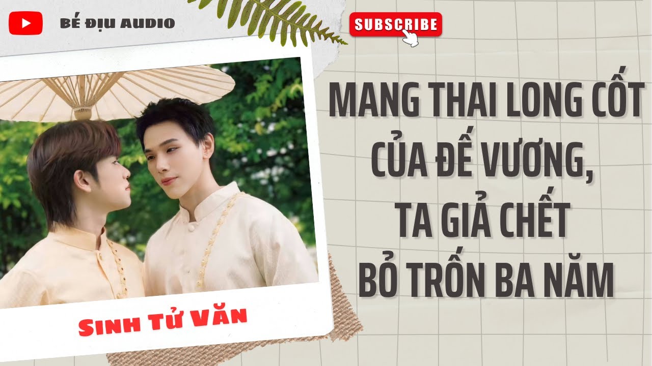 [ĐAM MỸ AUDIO] MANG THAI LONG CỐT ĐẾ VƯƠNG, TA GIẢ CHẾT BỎ TRỐN 3 NĂM | BÉ ĐỊU AUDIO