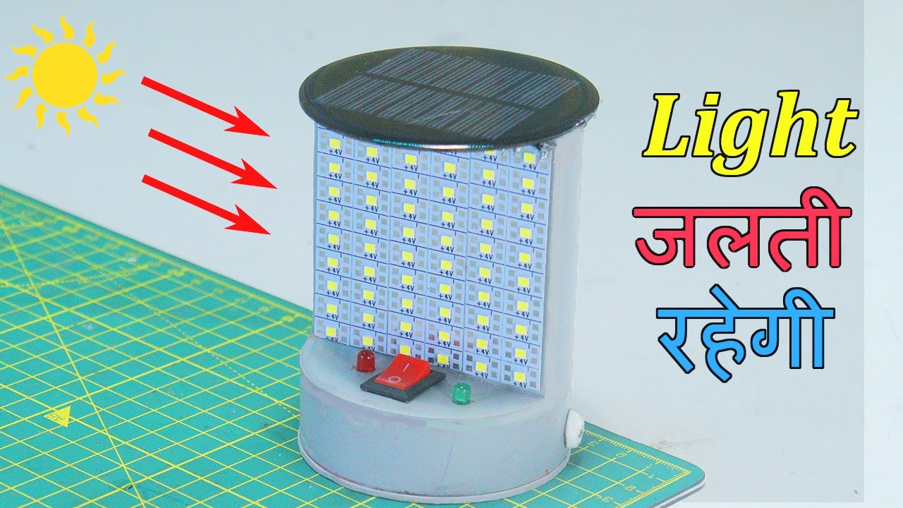 Rechargeable Led Emergency Light कैसे बनाये - Solar Light