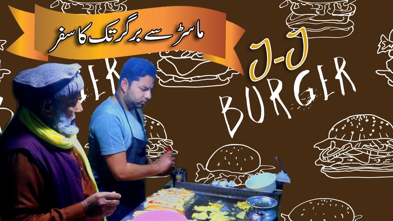 Master Say Burger Tak Ka Saffar | Business Aur Job Mein Farak