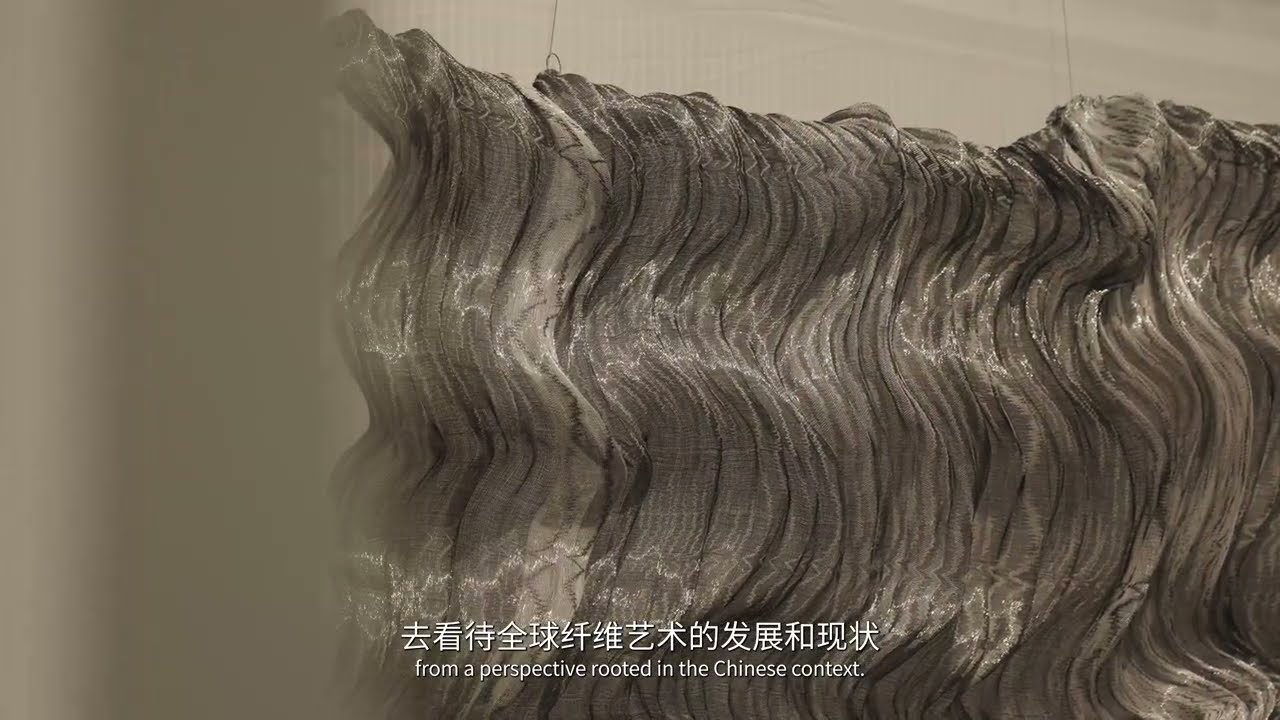 13ª Bienal Internacional de Arte Textil 