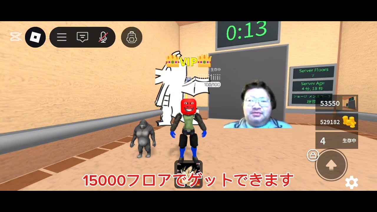アイテム 界王拳と瞬間移動 あと色々紹介　【Roblox】【Japanese meme elevator】