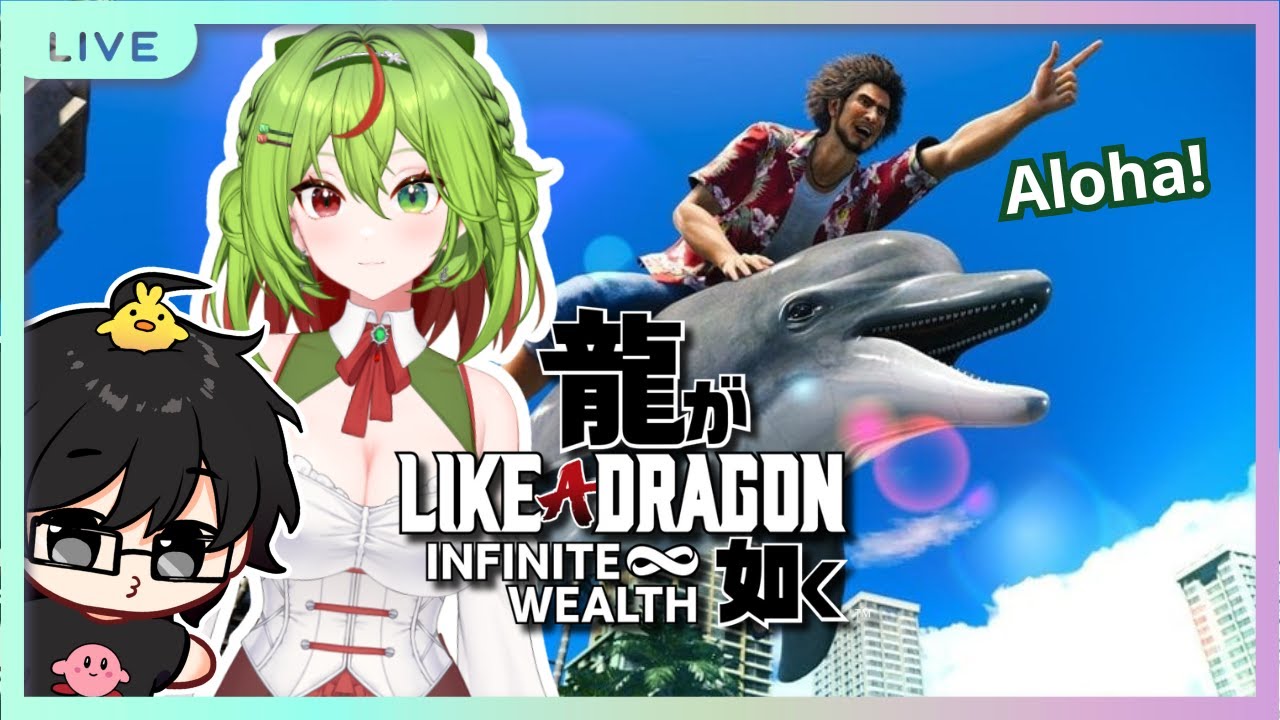 Misdemeanor Froggie! | Like a Dragon: Infinite Wealth
