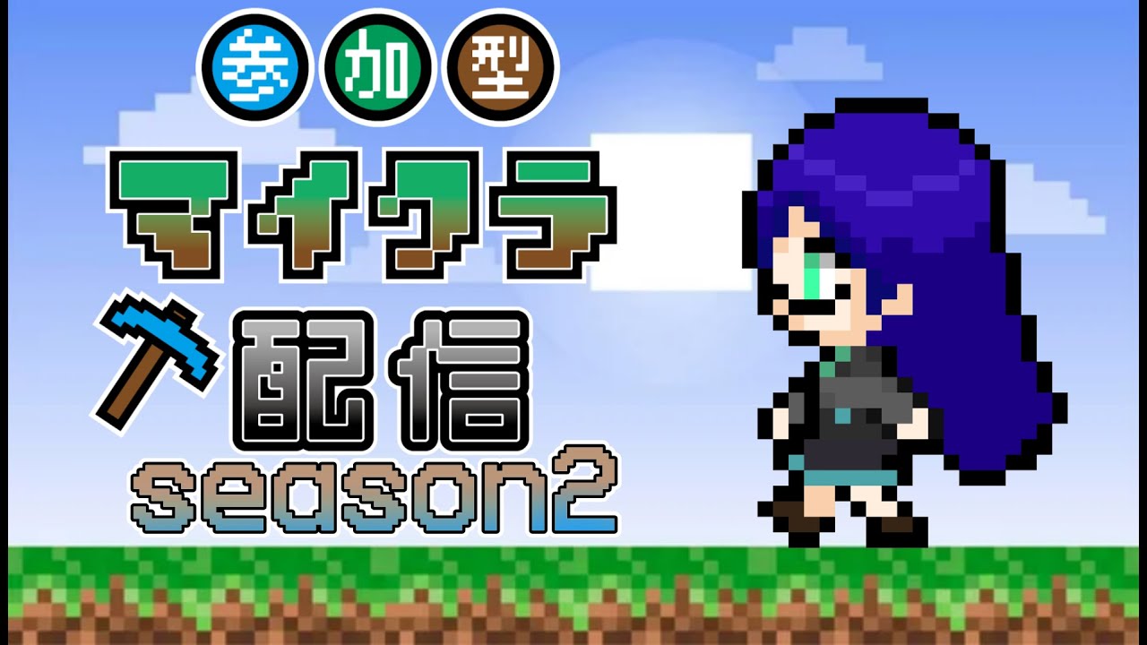 【マイクラ参加型season2】ピグリン待ってろ！交易大会！ #minecraft #参加型