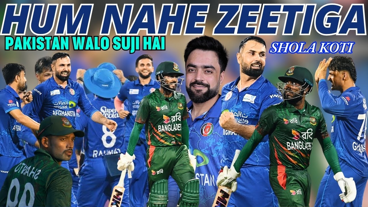 Afghanistan Defeated Plastic Tigers By 92 Runs in 1st ODI Match | AM Ghazanfar Brilliant Bowling