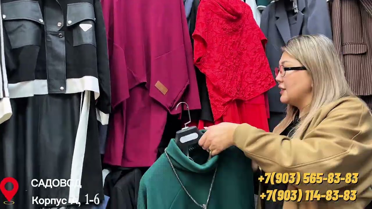 Поступление новые модели 