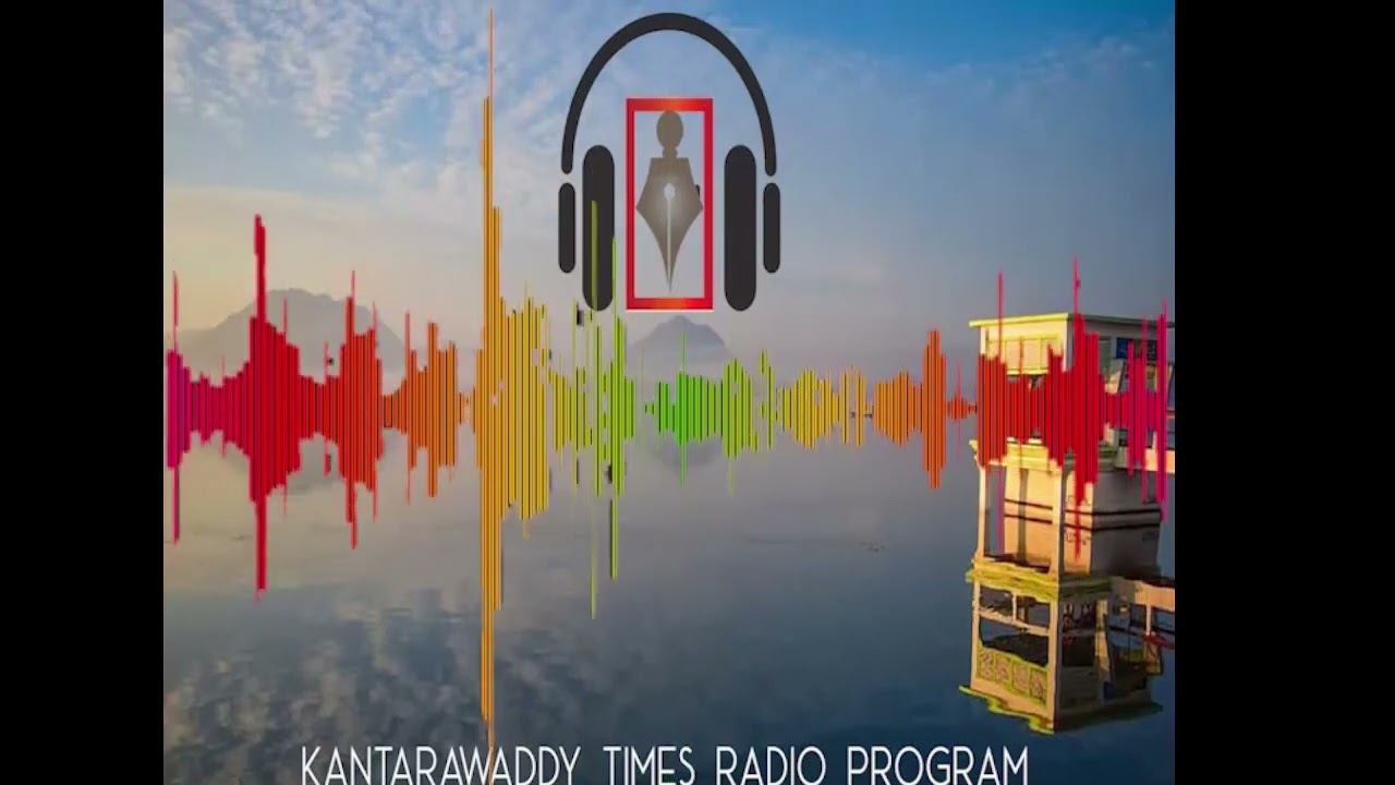 KT-FM ကရင်နီဘာသာ အစီအစဉ် မတ်လ (၅) ရက်၊ ၂၀၂၆ ခုနှစ်(ကြာသပတေးနေ့)