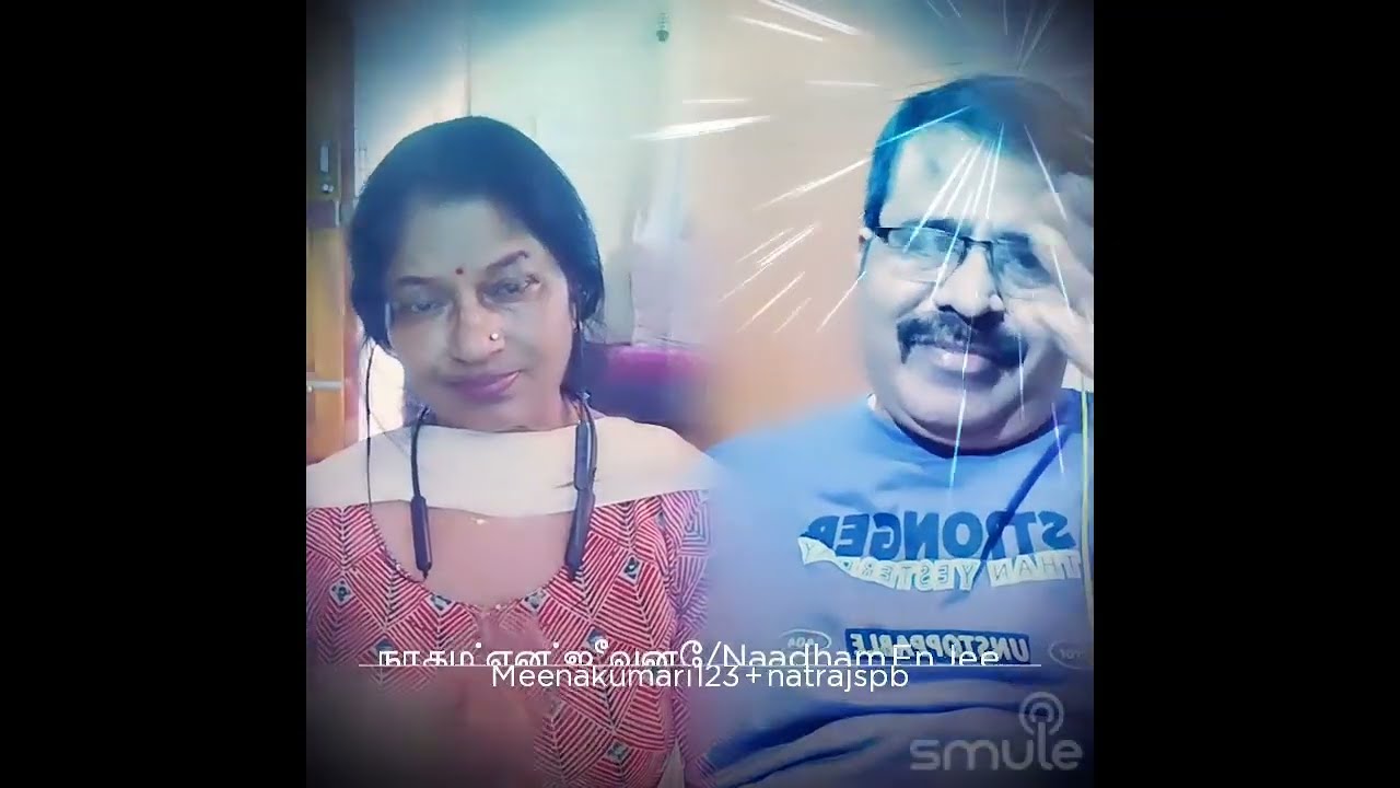 #Naadham en jeevane #நாதம் என் ஜீவனே @natrajmelodies