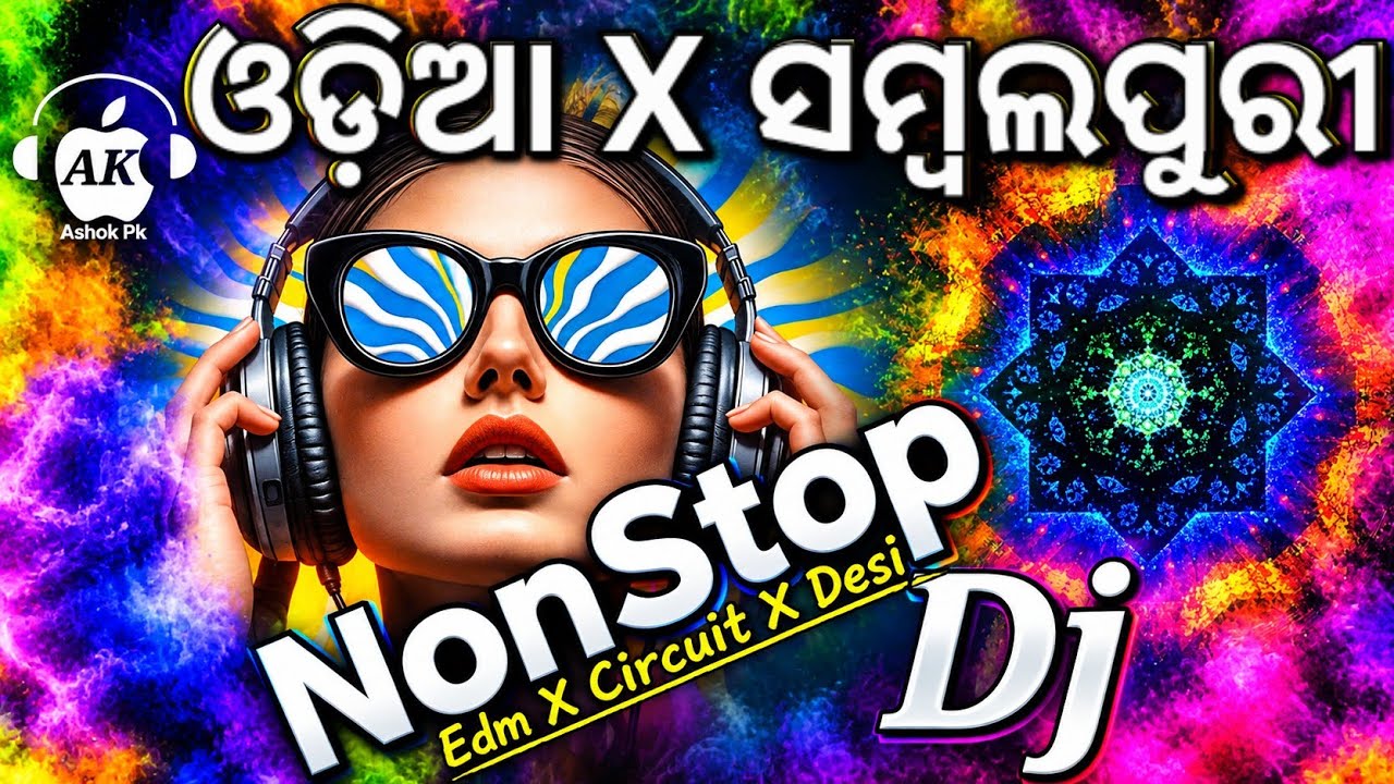 Odia X Sambalpuri NonStop Dj Remix 2026 | Latest Odia DJ Songs Mix