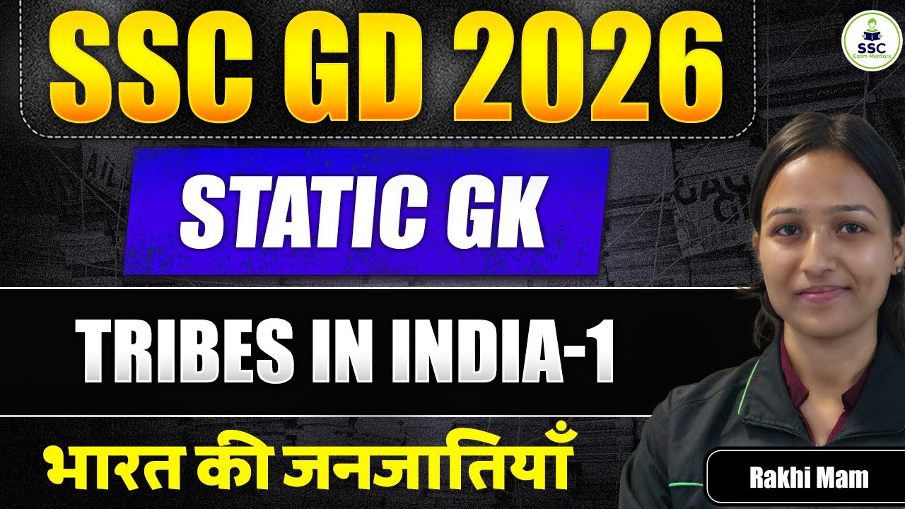 SSC GD 2026 |Static GK: Tribes In India/भारत की जनजातियाँ |Indian Folk Dance Revision |SSC Static GK