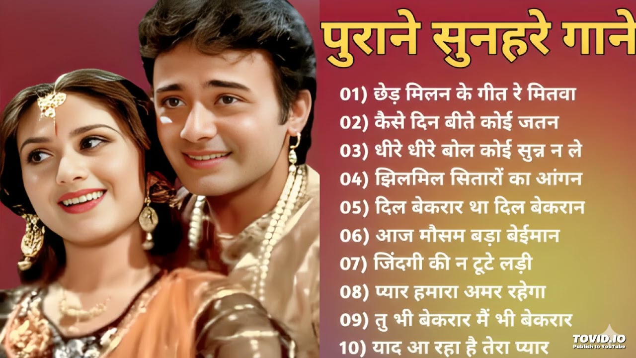 पुराने सुनहरे गाने l Old Is Gold l Bollywood classics song l #oldisgold #bollywoodclassic #80s#90s