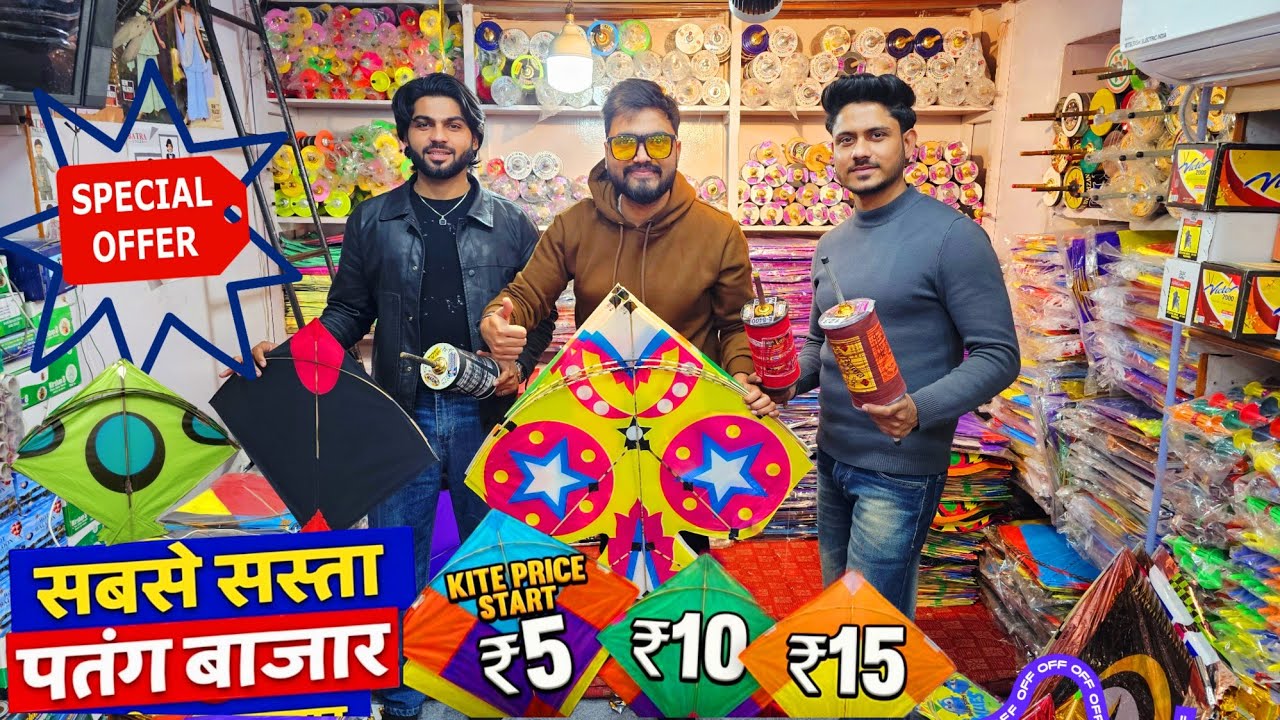 Jaipur ka sabse sasta kite market 😍 | जवाहर पतंग हाउस || हल्दियों का रास्ता जयपुर || 