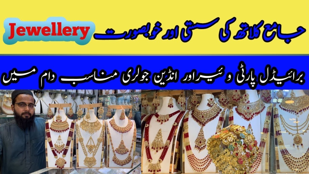 Wholesale Artificial Jewellery In Karachi|Jewellery Wholesale Market|Bridal Jewellery Set
