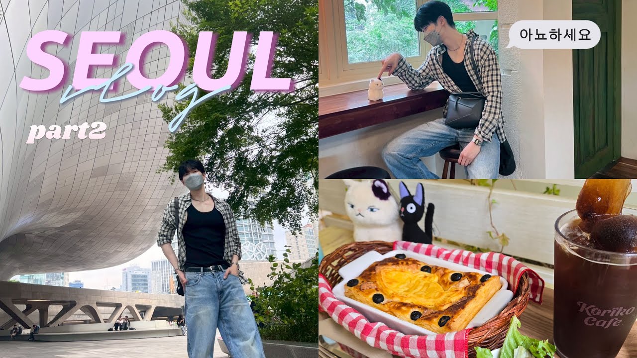 【 韓国Vlog 】2泊3日韓国ひとり旅🇰🇷｜ジブリカフェ, ザハ建築が最高すぎた...！