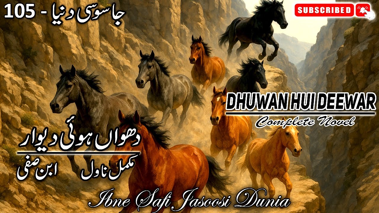 Jasoosi Dunia - 105 | Dhuwan Hui Deewar | Ibne Safi Complete | جاسوسی دنیا