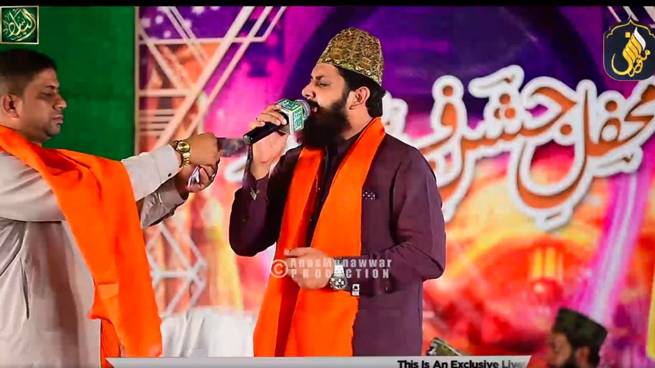 Zohaib Ashrafi - Qari Mohsin - Mehmood ul Hasan - Khawar Naqshbandi || Mehfil Jashne Fareed 2021