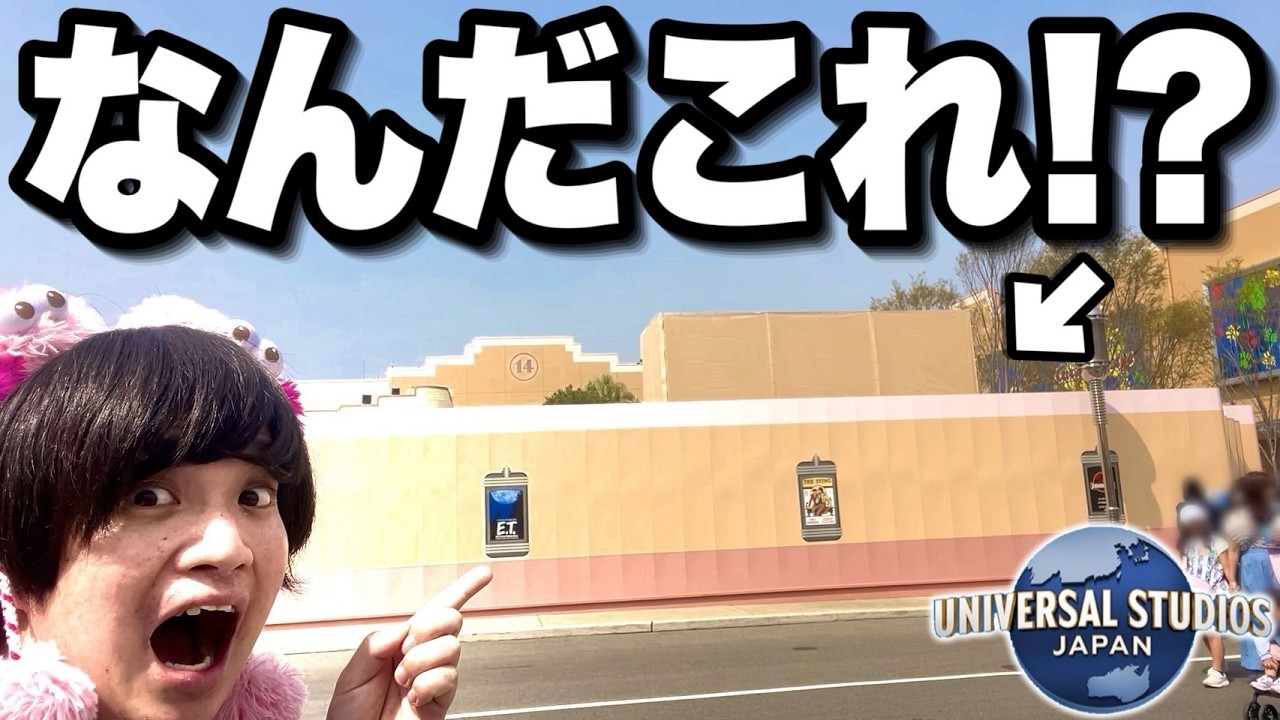 【ユニバ混雑状況】ニンテンドー昼に整理券配布終了‥春休み真っ只中の日曜がエグすぎる!!【USJ】【3.29レポ】