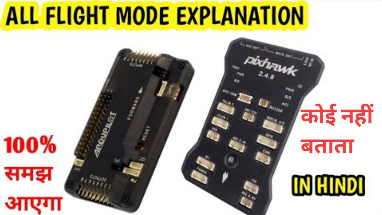 All fight modes explanation in hindi apm 2.8 and pixhawk | Mission planner all flight modes
