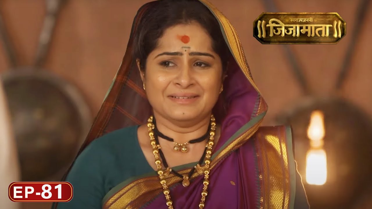 स्वराज्य जननी जिजामाता - Swarajya Janani Jijamata - TV Serial | Full Episode - 81