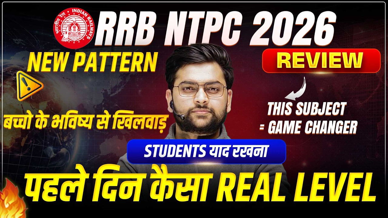 RRB NTPC Exam Analysis 2026 🔥 | Important Topics for RRB NTPC 2026 Exam